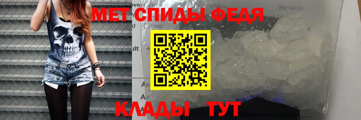 Amphetamine VHQ  Вход с VPN  Брянск 