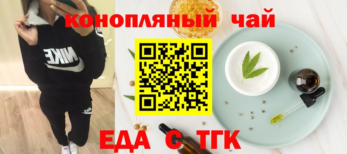 КОКАИН  ТГК  МЕТАМФЕТАМИН  Мефедрон   Брянск  Гашиш  Вход с VPN  A PVP СОЛЬ   Конопля 