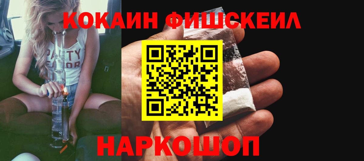 КОКАИН Боливия Брянск