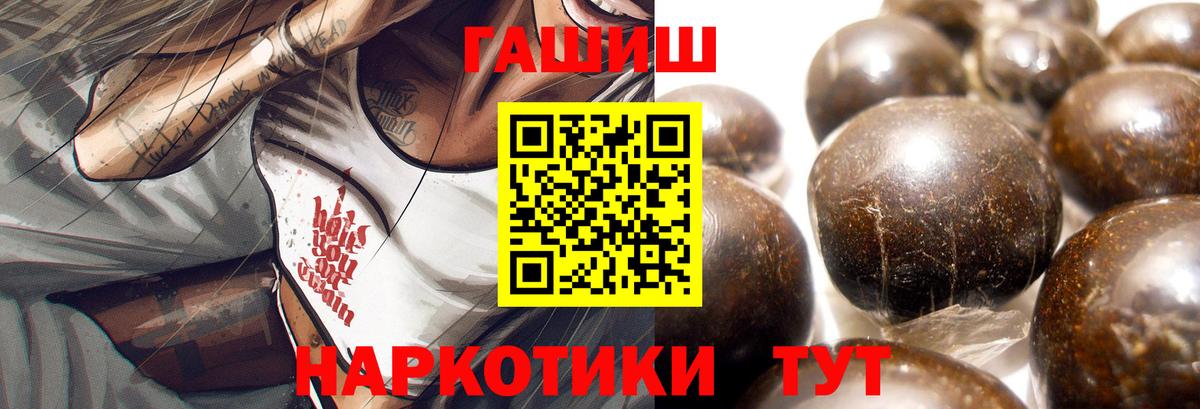 Брянск  Гашиш гашик  Вход с VPN  ГАШ VHQ 