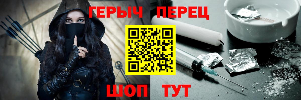 Героин афганец Брянск
