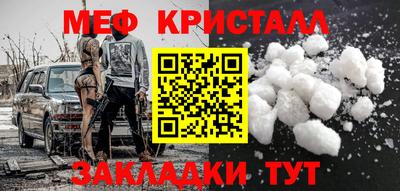 спайс Заводоуковск