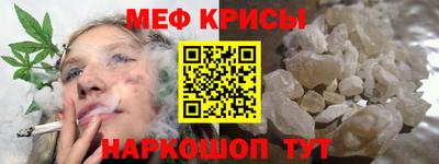 спайс Заводоуковск