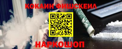 спайс Заводоуковск
