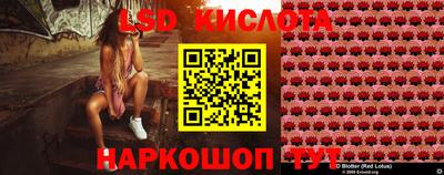 спайс Заводоуковск