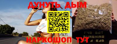спайс Заводоуковск