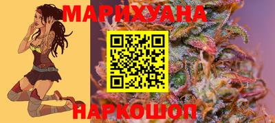 спайс Заводоуковск