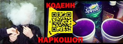 спайс Заводоуковск