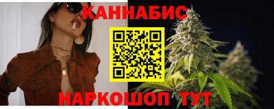 спайс Заводоуковск