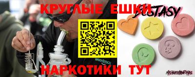 спайс Заводоуковск