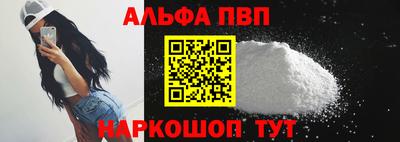 спайс Заводоуковск