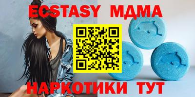 спайс Заводоуковск