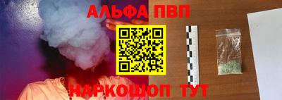 спайс Заводоуковск