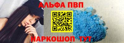 спайс Заводоуковск