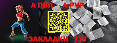 Альфа ПВП Жуковский