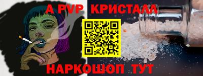 спайс Заводоуковск
