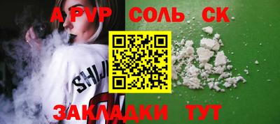 Альфа ПВП Жуковский