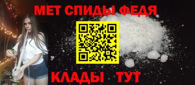 спайс Заводоуковск