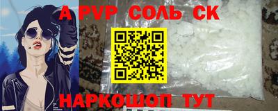 спайс Заводоуковск
