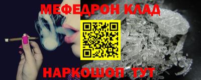 спайс Заводоуковск
