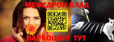 спайс Заводоуковск
