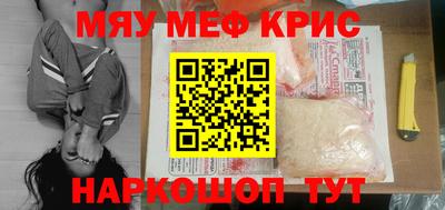 спайс Заводоуковск