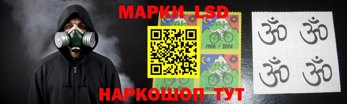 ЛСД экстази  Лсд 25 экстази ecstasy  MEGA сайт  LSD-25 экстази ecstasy  Брянск  Вход с VPN 