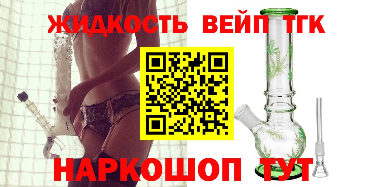 Мефедрон Брянск