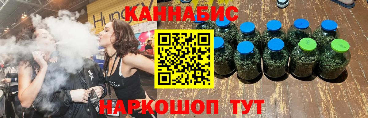 Бошки марихуана MAZAR Брянск